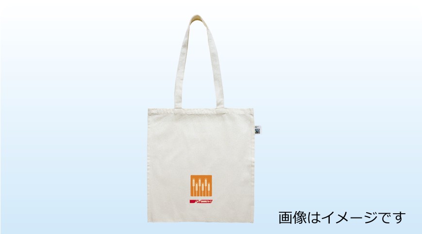 オリジナルトートバックをプレゼント